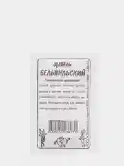 Семена щавеля "Бельвильский", 0,5 г