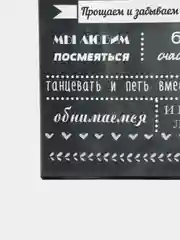 Черный картина на холсте "Правила семьи"