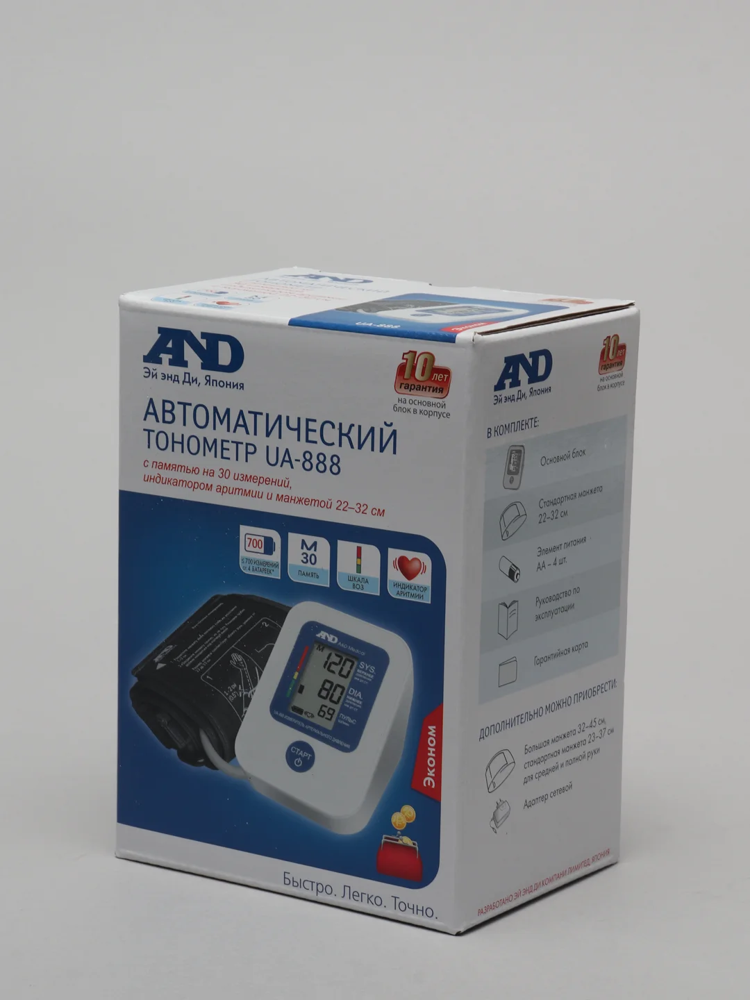 Тонометр автоматический AND UA-888E со стандартной манжетой 22-32 см