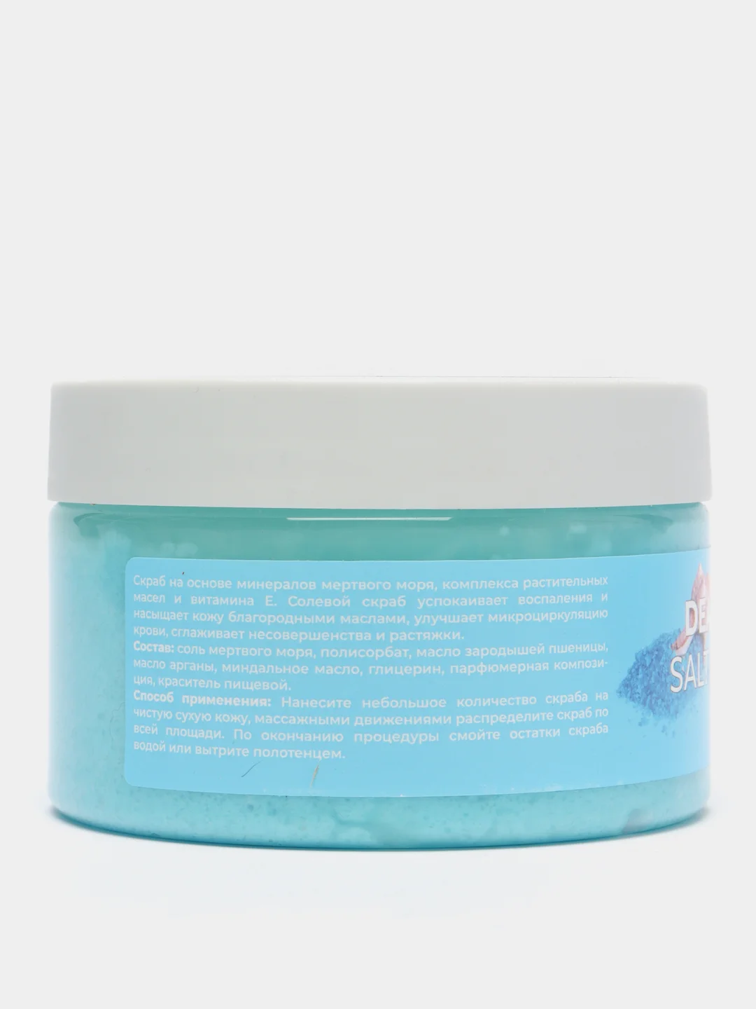 Скраб для тела "Солевой" 250 ml LIVSI PROFESSIONAL