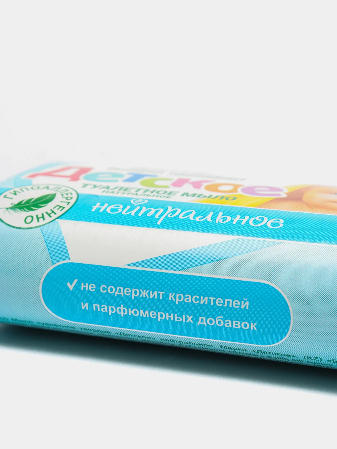 Мыло Детское, Нейтральное, 6шт