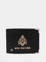 Черный обложка на удостоверение МЧС России / Обложка для удостоверения МЧС России