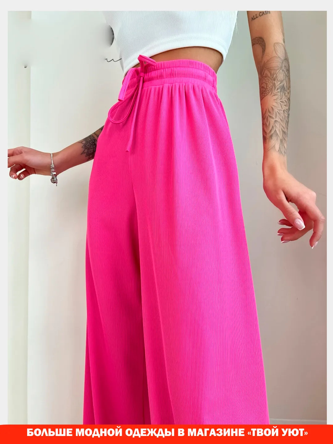 Женские брюки палаццо, широкие, в рубчик купить по цене 859 ₽ винтернет-магазине KazanExpress