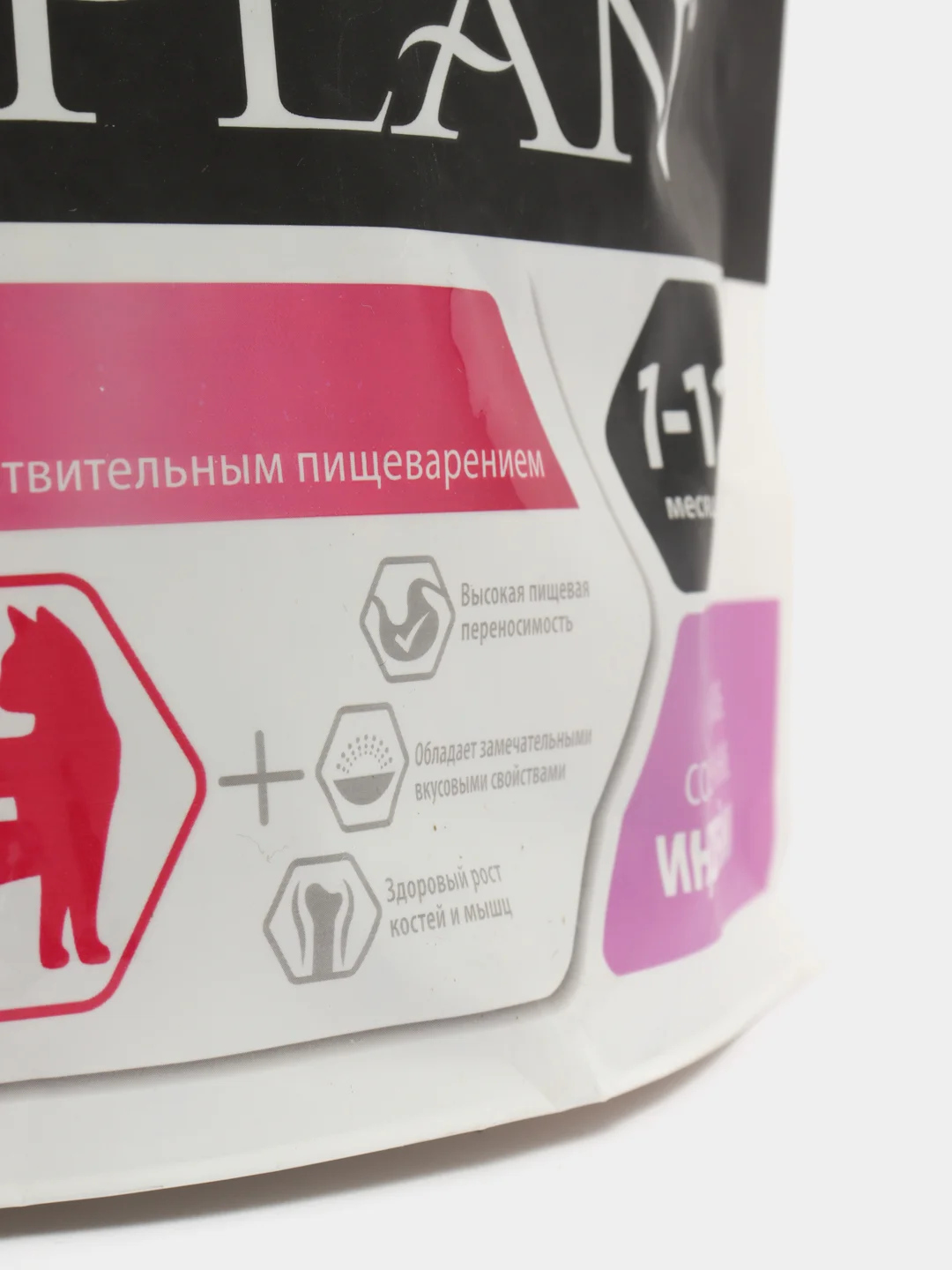 Корм PRO PLAN Delicate KITTEN OPTI DIGEST для КОТЯТ с чувств. пищ. индейкой 400гр