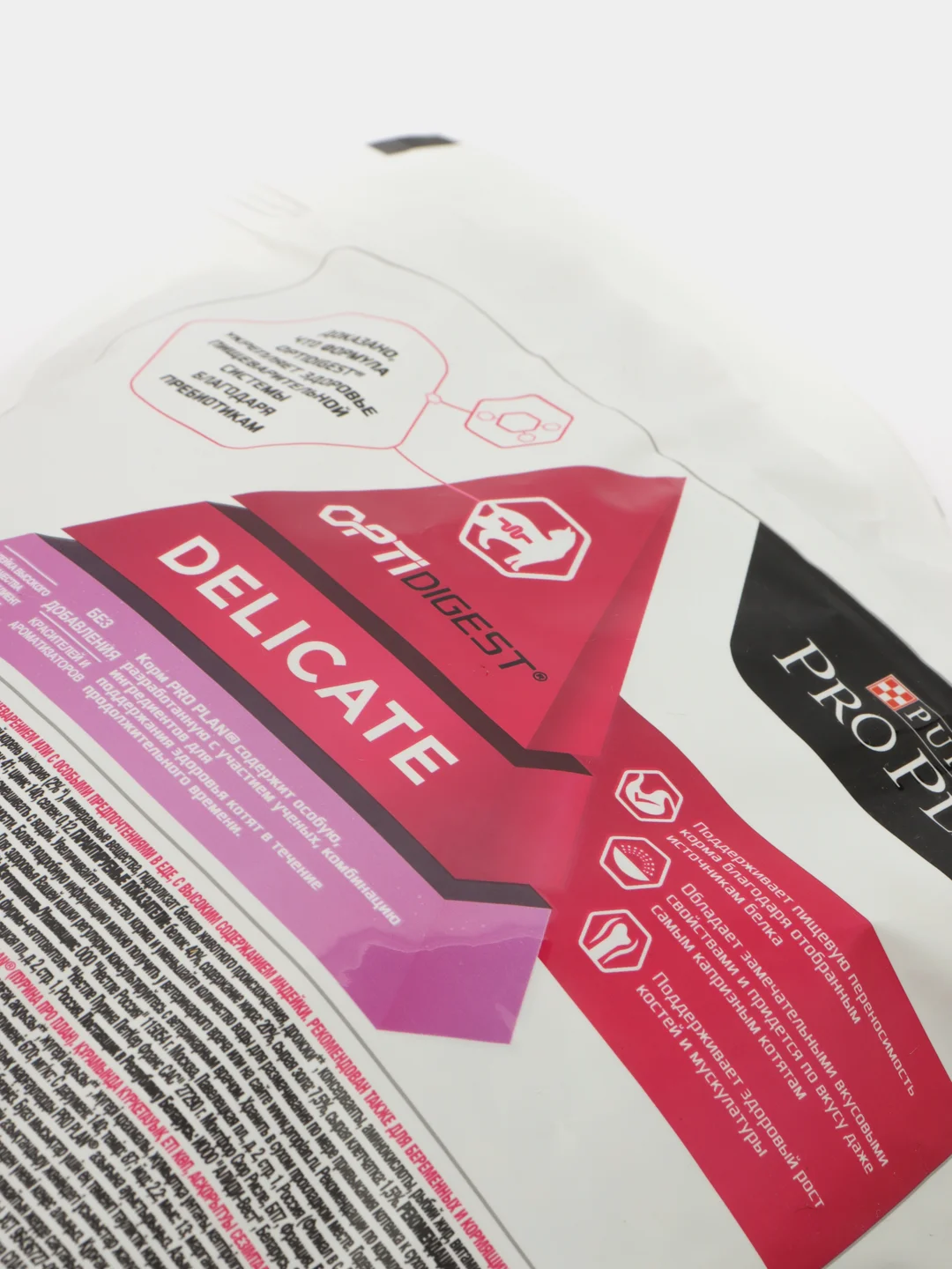 Корм PRO PLAN Delicate KITTEN OPTI DIGEST для КОТЯТ с чувств. пищ. индейкой 400гр