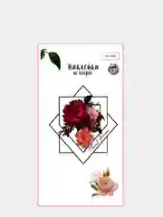 Фуксия наклейки на телефон