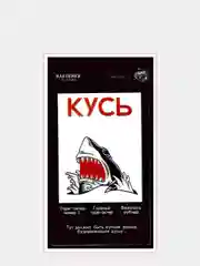 Черный наклейки на телефон