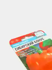 Семена перца "Сибирский бонус"