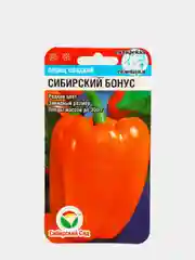 Семена перца "Сибирский бонус"