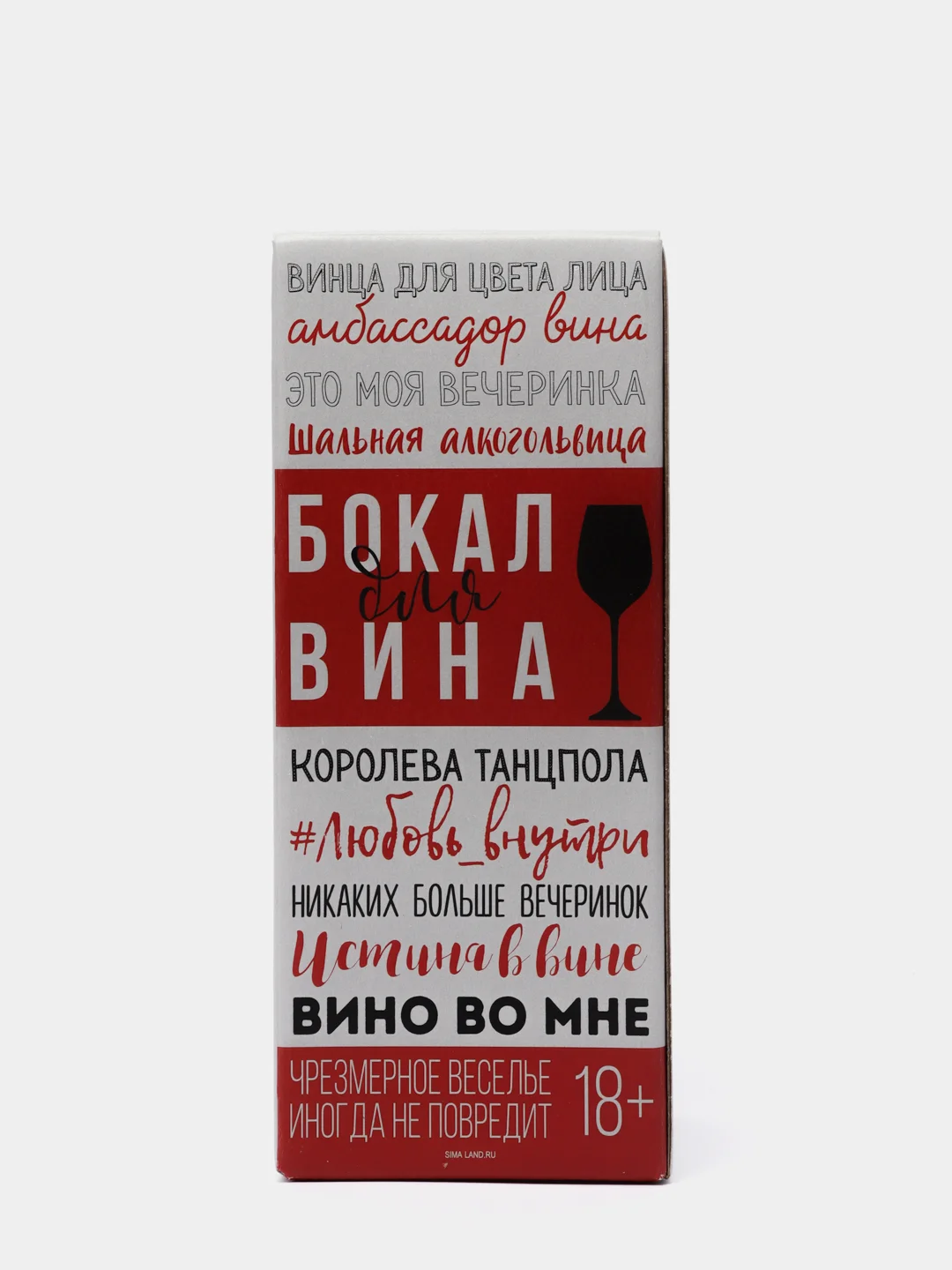 Бокал для вина "В семье не без винишка" 350 мл