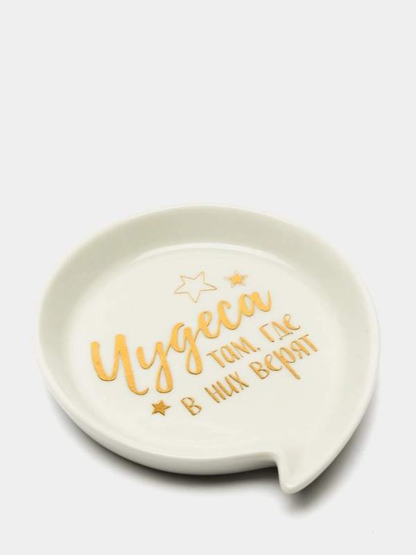 Подставка "Чудеса", 9 х 9,5 см