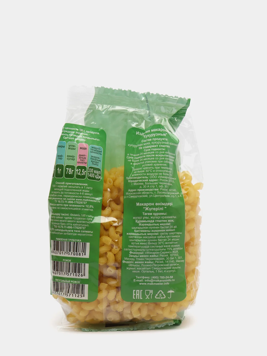 Макаронные изделия "МакМастер", макароны кукурузные рифленная трубочка, 300 гр