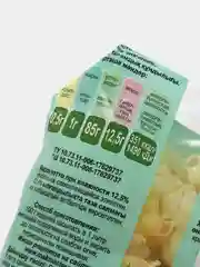 Макаронные изделия "МакМастер",макароны безбелковые фруктовые, 300 гр