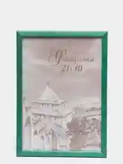 Зеленый фоторамка 10х15, 15х21 А5, 21х30 А4, разные цвета, дерево сосна, С14