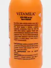Манго крем-суфле для тела Vita Milk