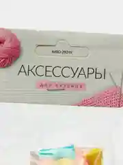 Набор заглушек для спиц, 1,8, 1,3 см, 12 штук, разные цвета
