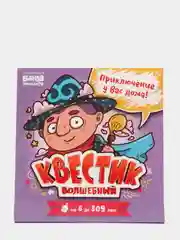 Квестик волшебный, 6+