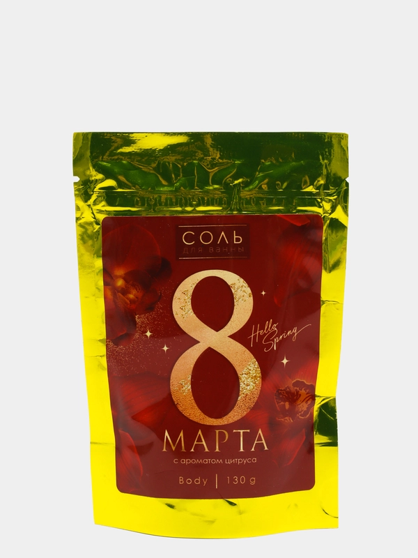 Соль в пакете "8 марта, красный", аромат цитруса, 150 г