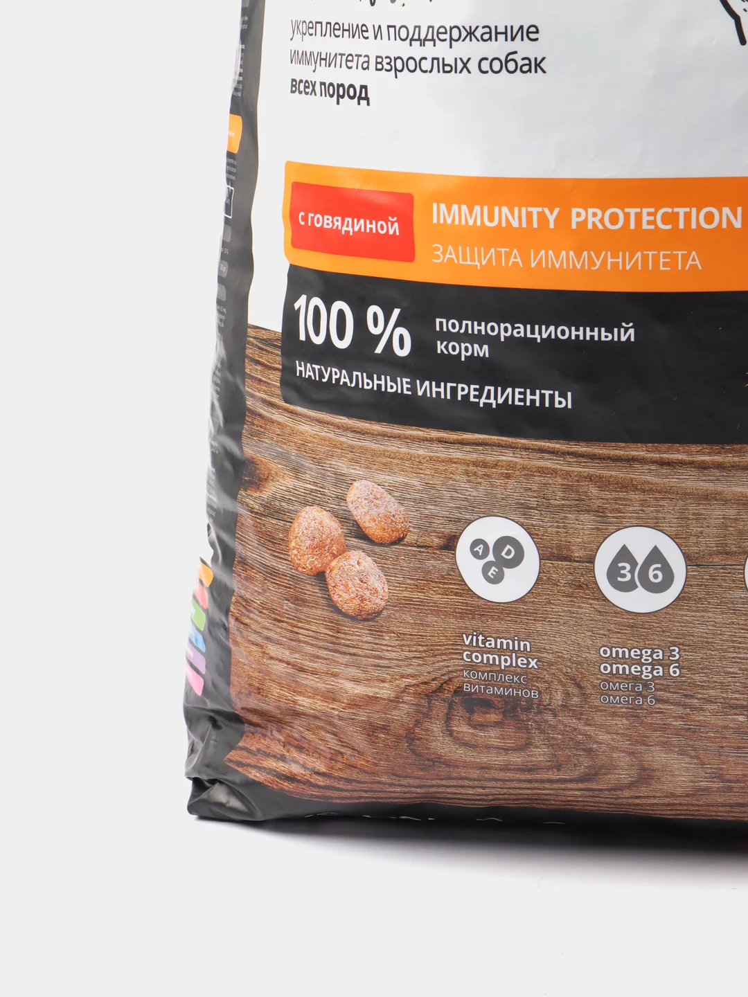Корм сухой ProBalance "Immuno Adult" для взрослых собак, с говядиной, 15 кг