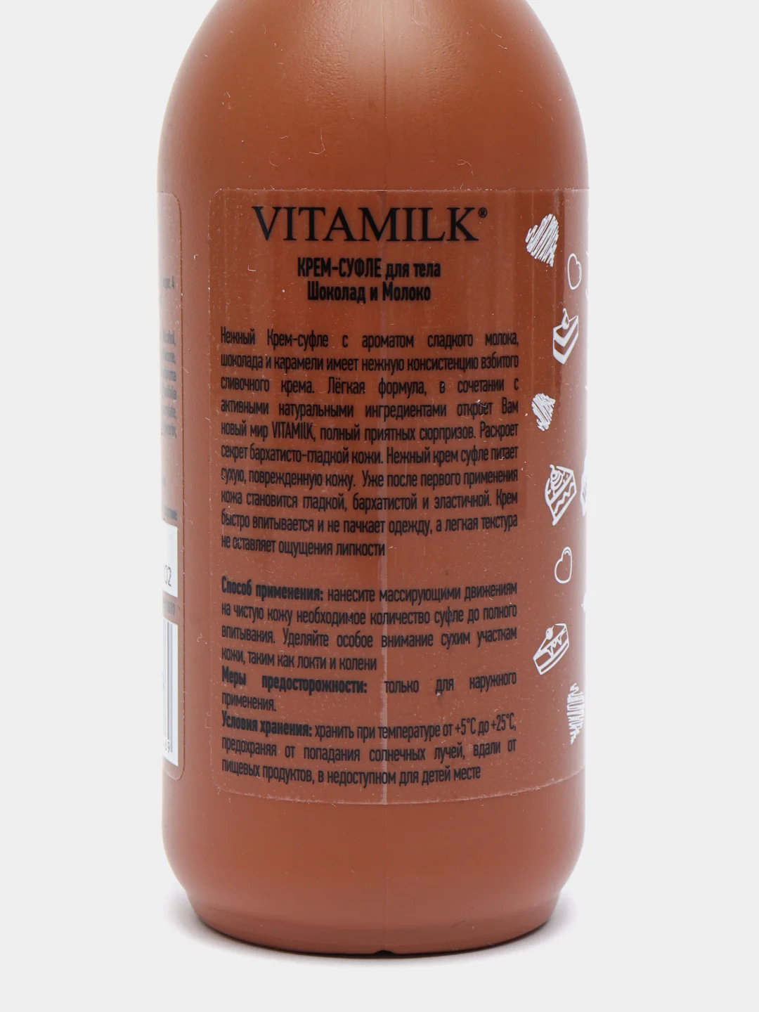Шоколадный крем-суфле для тела Vita Milk