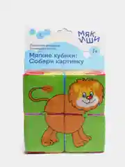 Детские кубики