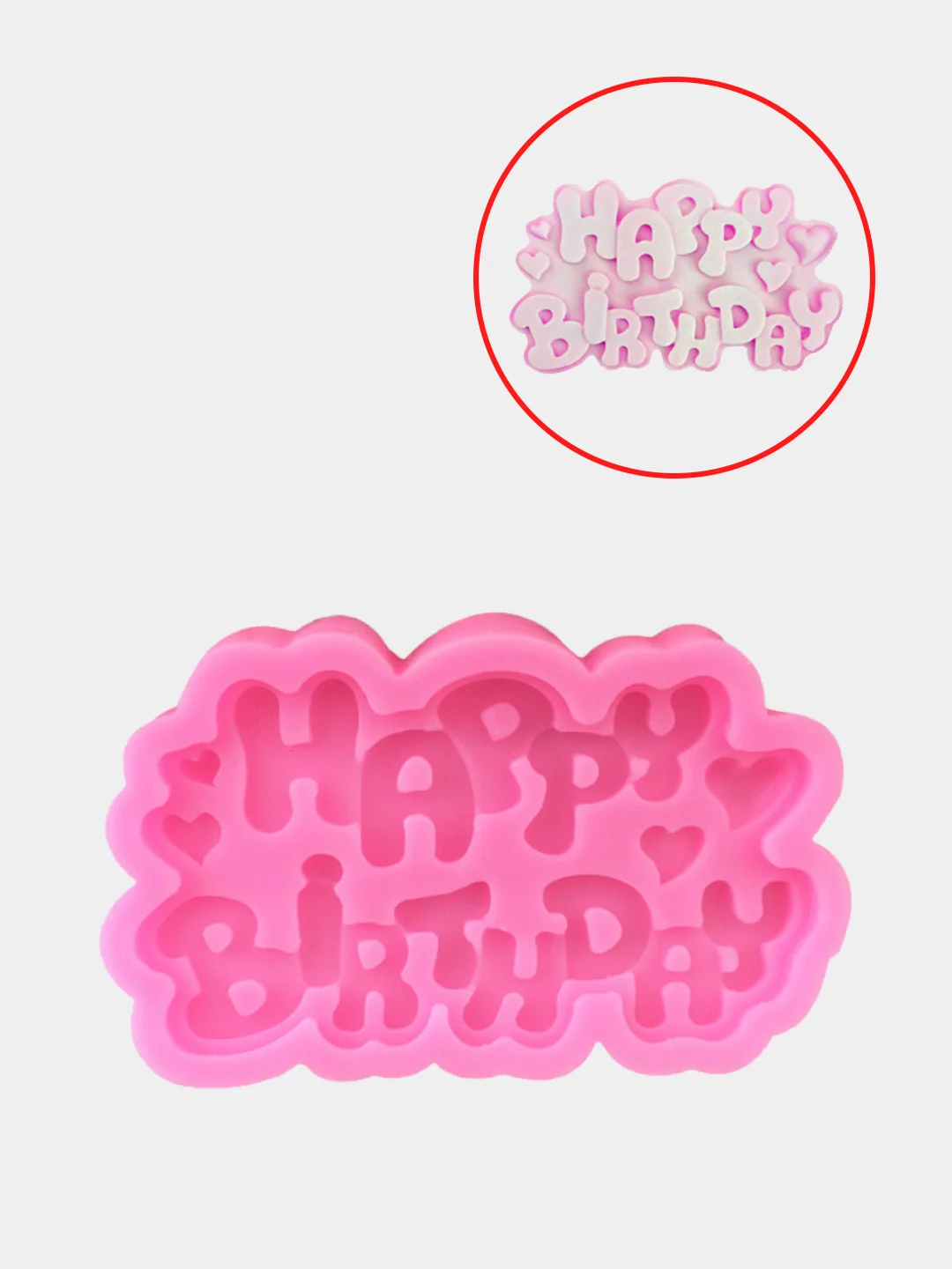 Аметистовый силиконовая форма "Happy birthday"