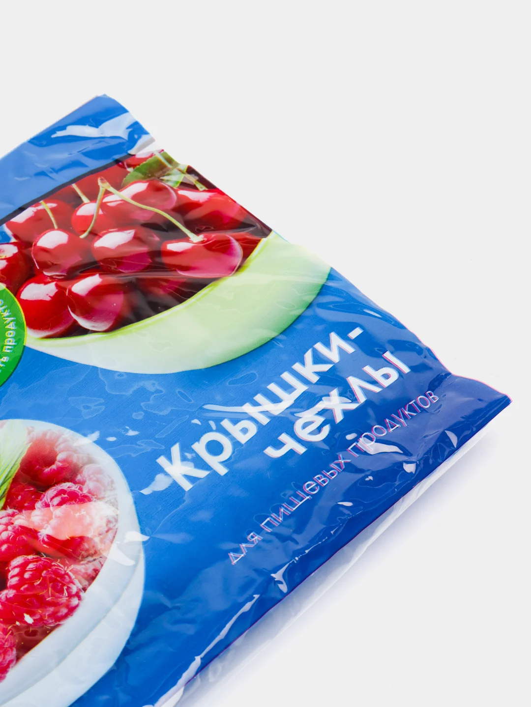 Крышки-чехлы для пищевых продуктов