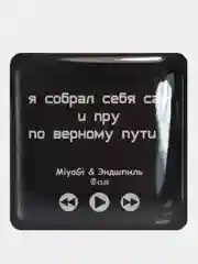 Черный 3d наклейки стикеры на чехол телефона Мияги Хаджиме