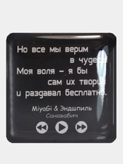 3D наклейки стикеры на чехол телефона Мияги Хаджиме