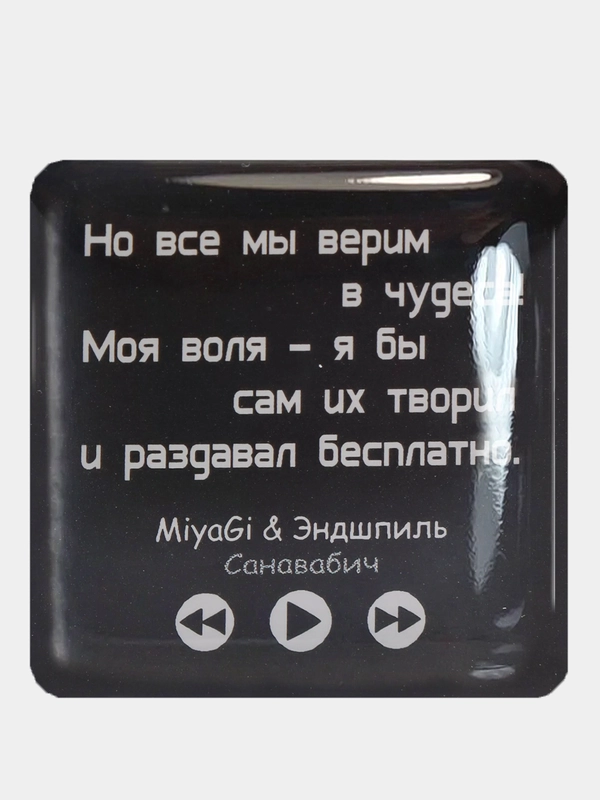 3D наклейки стикеры на чехол телефона Мияги Хаджиме