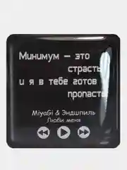 Фиолетовый 3d наклейки стикеры на чехол телефона Мияги Хаджиме