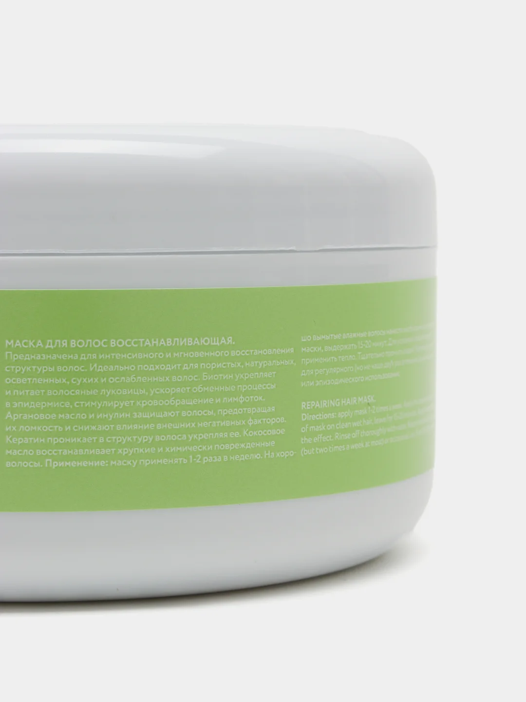 Likato professional / 2 шт - Маска-смузи Recovery для ослабленных волос , 250 мл