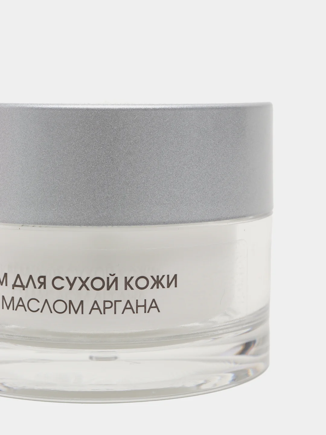 KORA, Крем для сухой кожи с маслом аргана, 50 мл