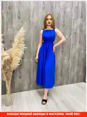 Платье летнее женское длинное с открытой спиной