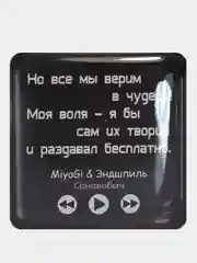 Белый 3d стикеры-наклейки на телефон ( чехол ) Мияги Хаджиме