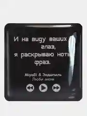 Синий 3d стикеры-наклейки на телефон ( чехол ) Мияги Хаджиме