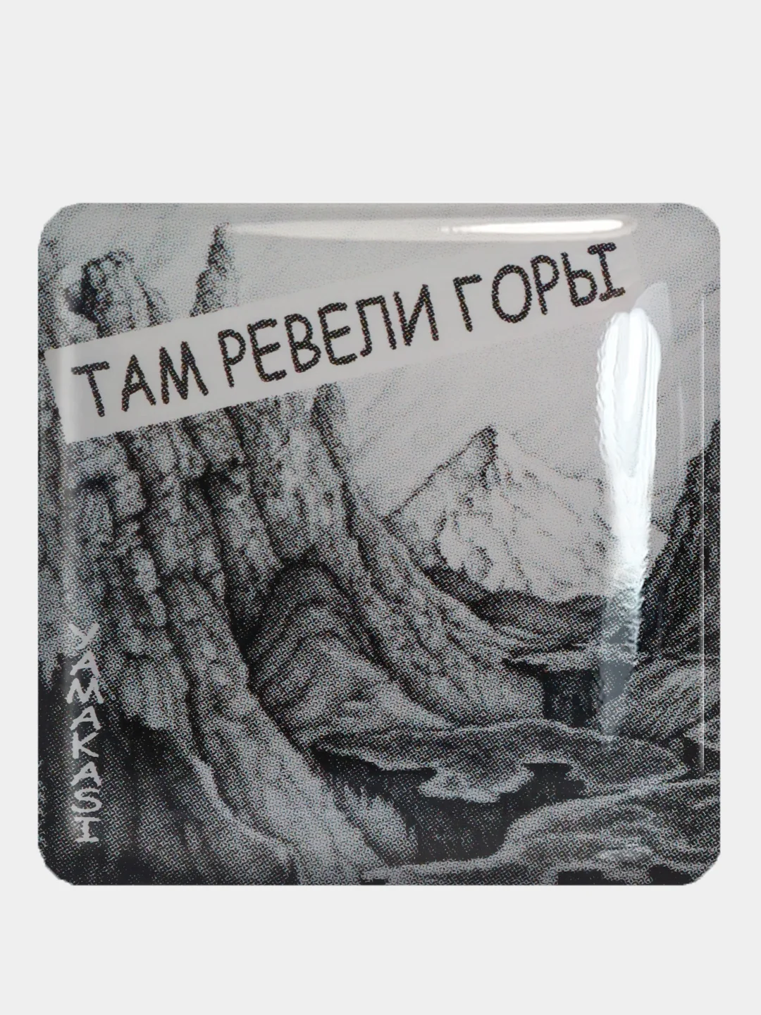 Серый 3d стикеры-наклейки на телефон ( чехол ) Мияги Хаджиме