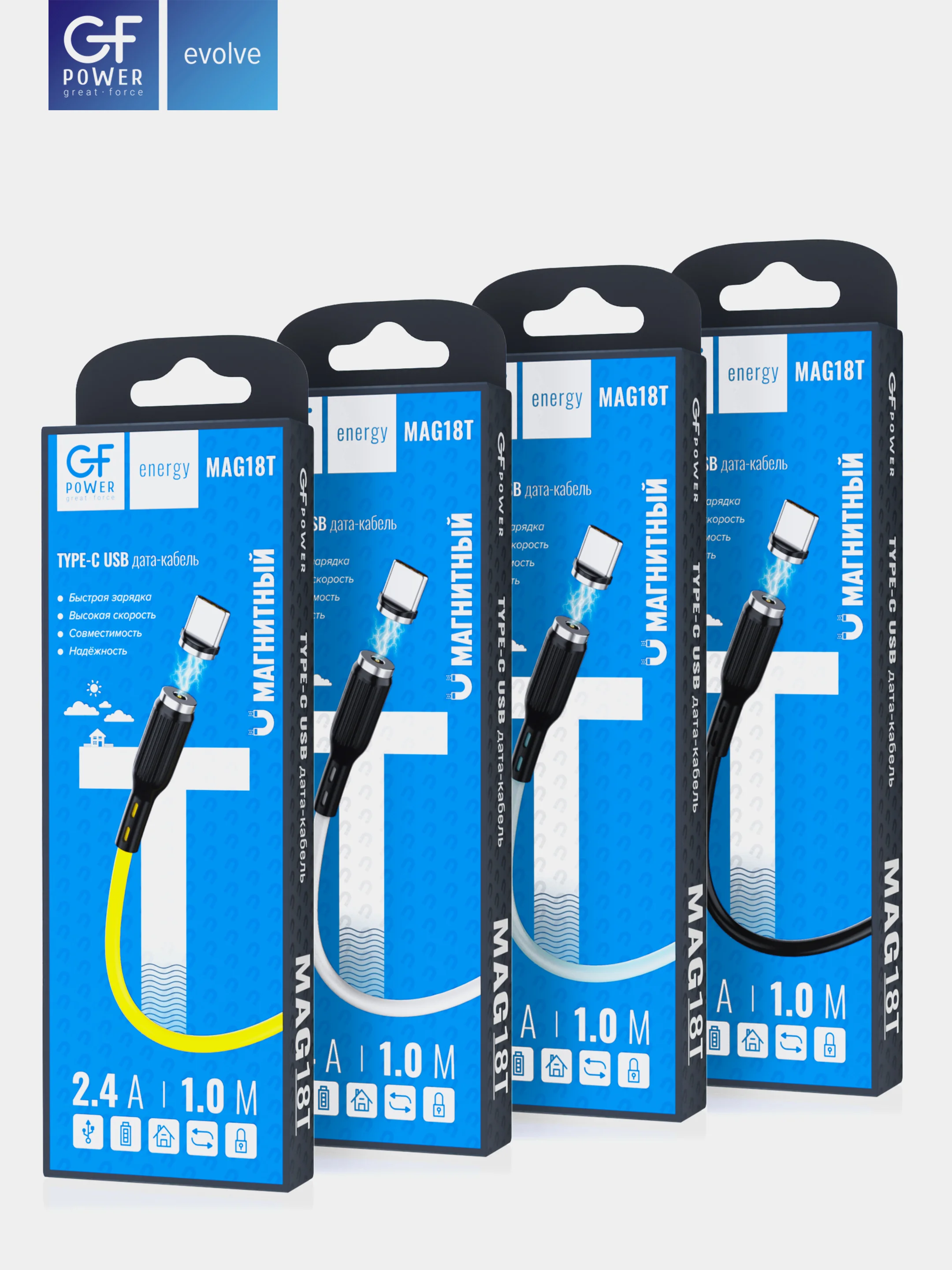 Кабель зарядки Type-C GFPower MAG18T, магнитный, 1 метр, 2.4A, Android