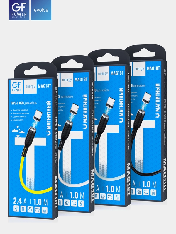 Кабель зарядки Type-C GFPower MAG18T, магнитный, 1 метр, 2.4A, Android