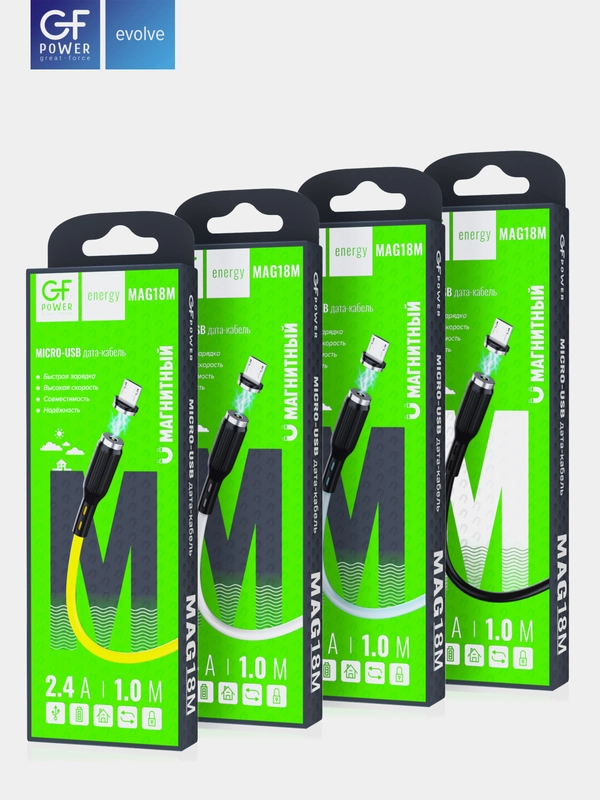Кабель зарядки GFPower MAG18M Micro-USB, магнитный, 1 м, 2.4 A, Android