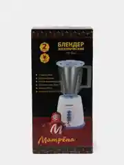 Блендер  стационарный, 300 Вт, 1.5 л, 3 скорости Матрена