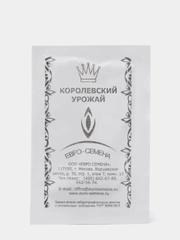 Семена Капуста Сибирячка 60 б/к, б/п 0,3 гр. среднеспелая (10215855)