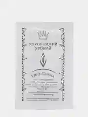 Семена Капуста Сибирячка 60 б/к, б/п 0,3 гр. среднеспелая (10215855)