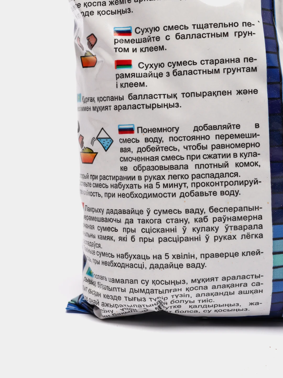 Прикормка для рыбалки Delfi Classic