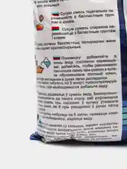 Прикормка для рыбалки Delfi Classic