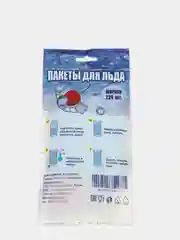 Пакеты для заморозки кубиков льда, 224 шарика, с завязками