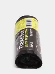 Мешки для мусора, мусорные пакеты черные, 30 л, 60 л