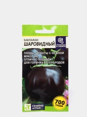 Баклажан "Шаровидный", семена