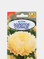 Семена цветов "Астра Золотое солнце"
