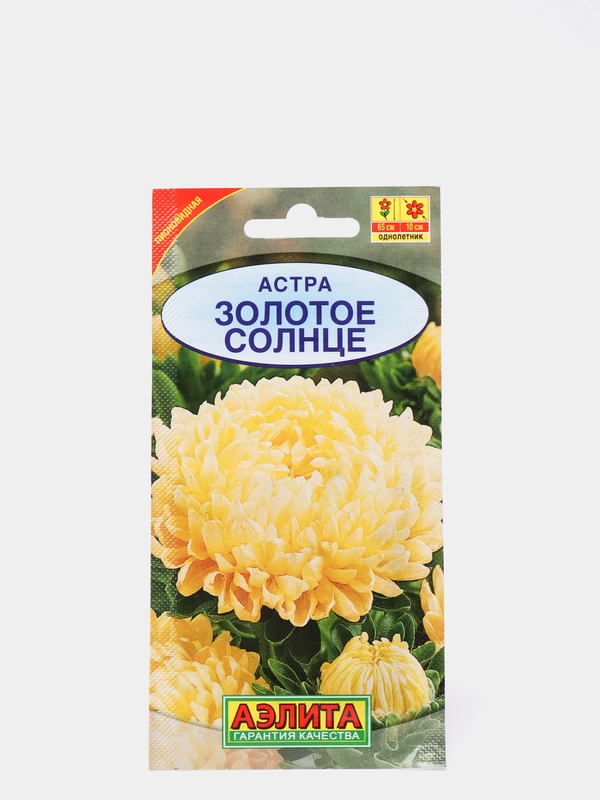 Семена цветов "Астра Золотое солнце"